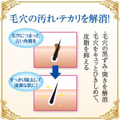Meishoku Cosmetics Meishoku Facial Medicated Soap 80g () (Made In Japan)
