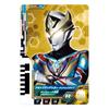 [Bandai] Ultraman Decker DX Ultra Dimension Card 04 Ultraman Decker Dynamic Type Set