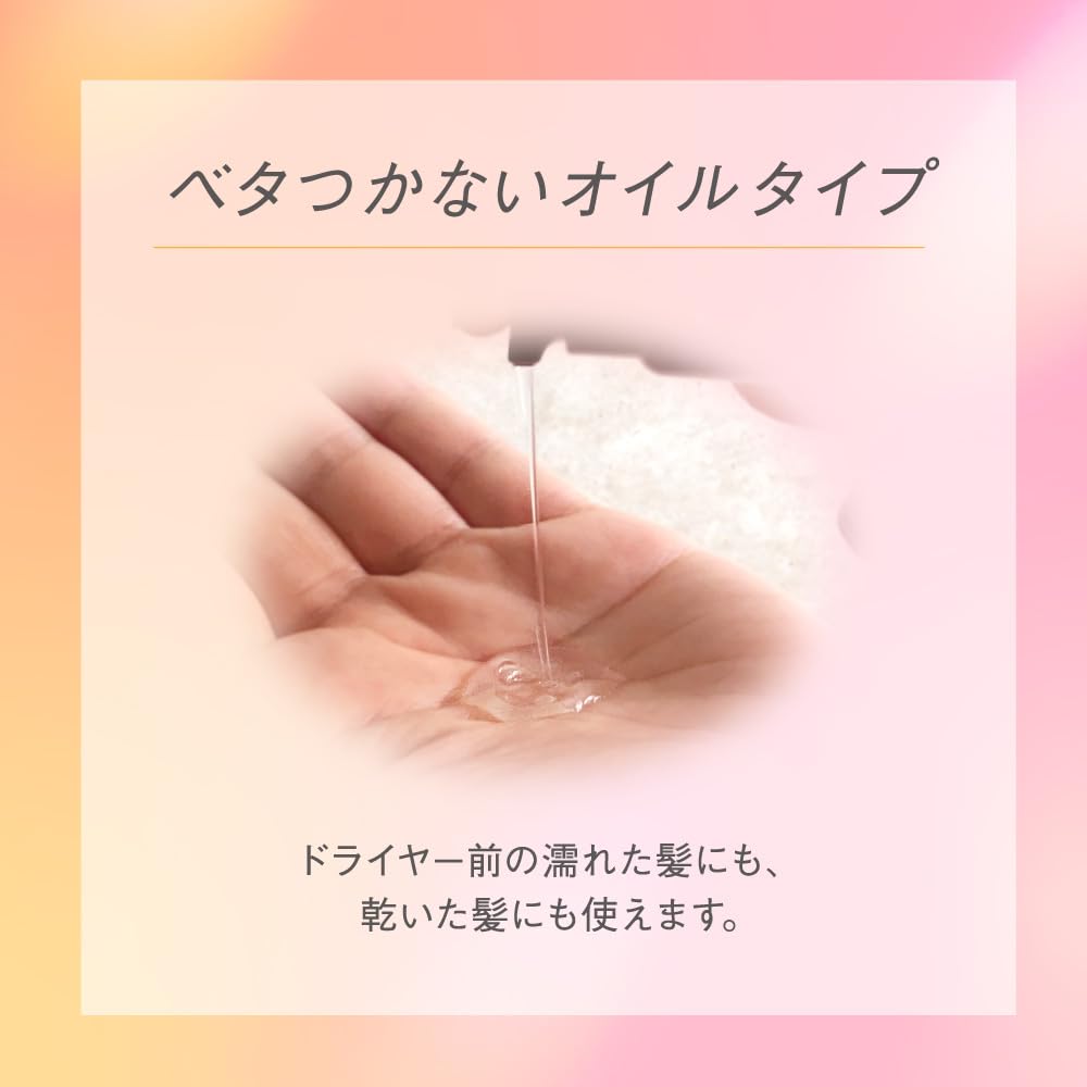 Essential Cuticle Coat Oil 60ml