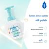 Johnson's Baby Foaming Wash & Shampoo 2-in-1