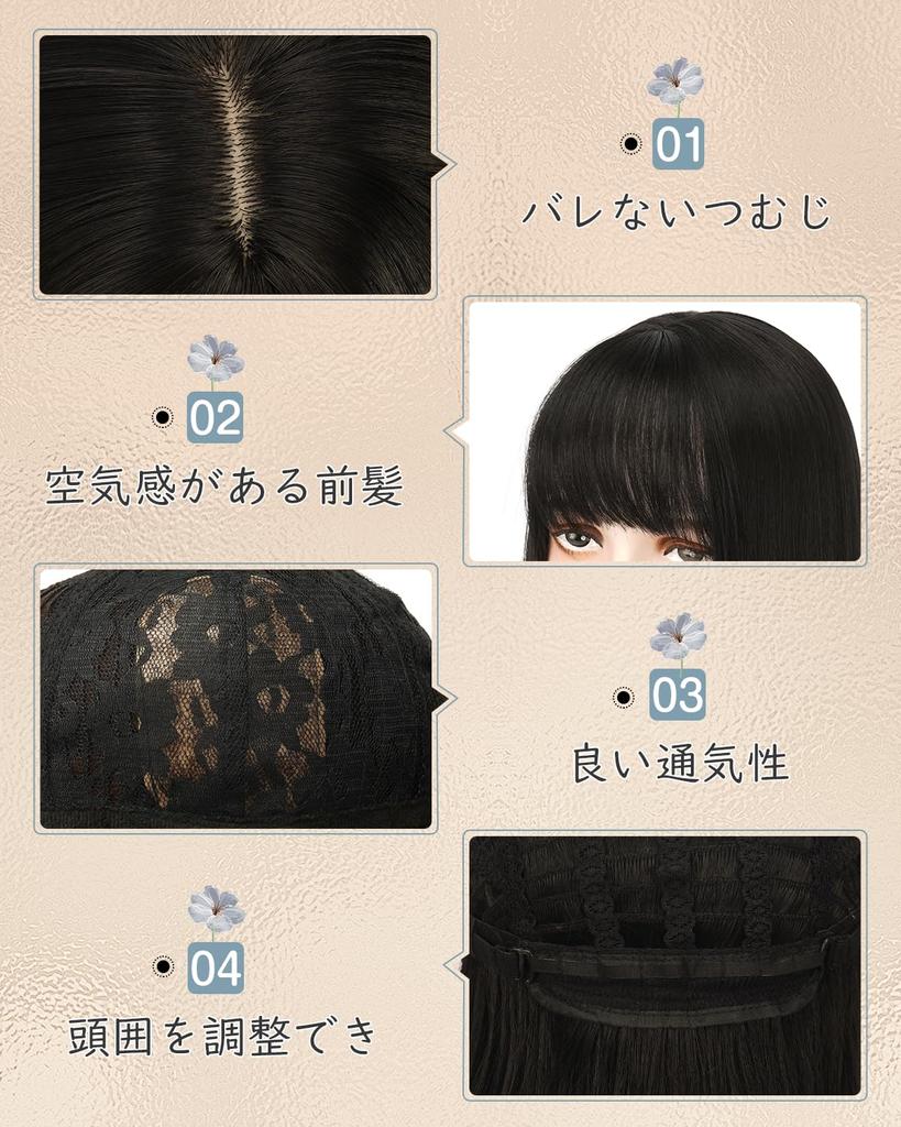 Short Small Looks Black Harajuku Korean Heat Resistant Wig, Bob, 5-piece Set, Straight, Short, Cute, Face, Young, Wig, Hair, Pink, Garland, Style,