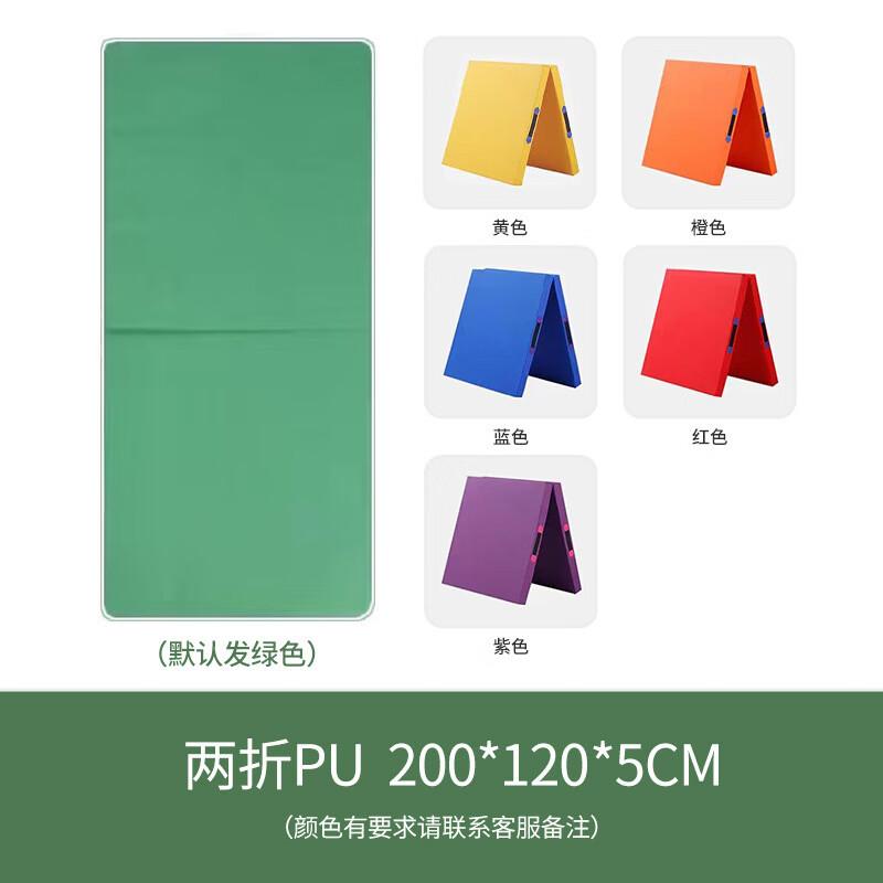 Datangyu Foldable Thickened Foam Exercise Mat