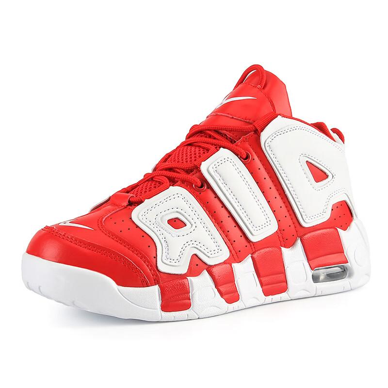 Alliance Messenger Colorful High-Top Air Cushion Basketball Shoes 39