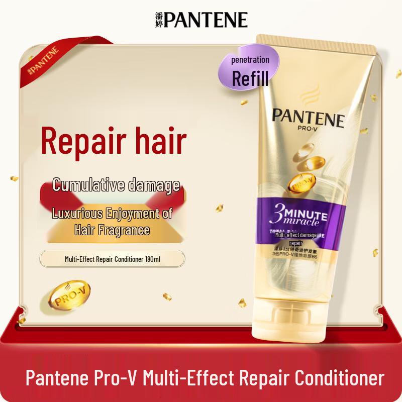 Pantene 3-минутный чудо-кондиционер мультиэффект для восстановления поврежденных волос