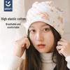 IPOOSI Pure Cotton Confinement Hat