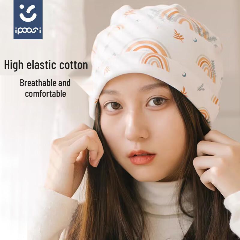 IPOOSI Pure Cotton Confinement Hat