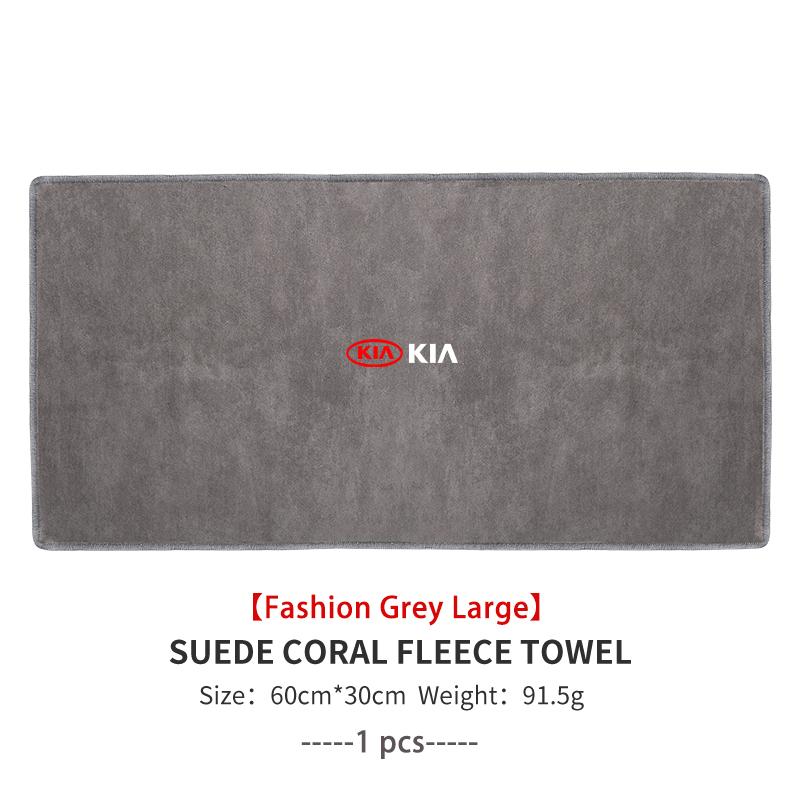Car Microfiber Cleaning Towel Wipe Drying Cloth Clean Tools Auto Accessories For KIA Sportage Rio Ceed Niro Soul Stonic Picanto Kpaxs22