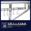 KIPROSTAR PRO-WSP120 Stainless Steel Pipe Draining Shelf, 1200mm Wide, 305mm Deep, for Commercial Use. Wall-Mounted Dish Draining Rack.