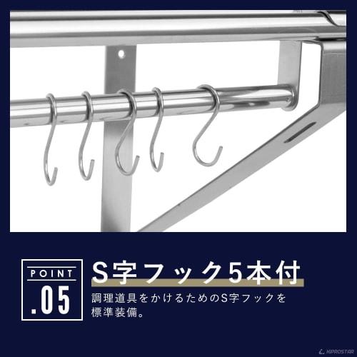KIPROSTAR PRO-WSP120 Stainless Steel Pipe Draining Shelf, 1200mm Wide, 305mm Deep, for Commercial Use. Wall-Mounted Dish Draining Rack.