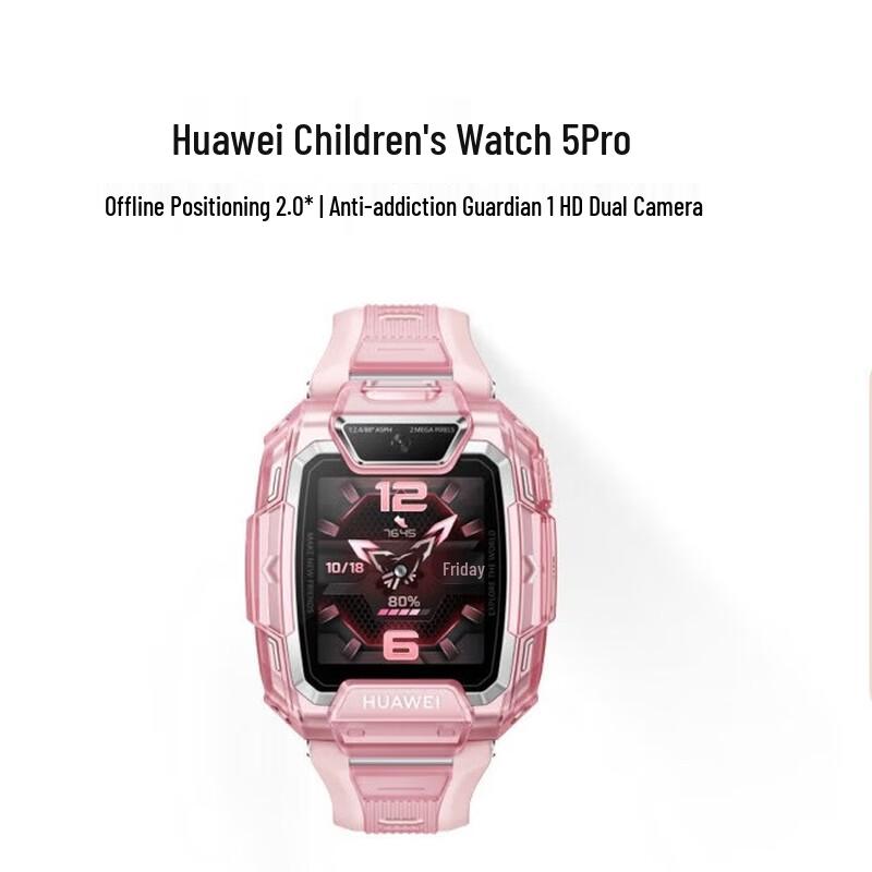 Huawei Kids Watch 5 Pro Smartwatch (CN version) Kids Watch 5 Pro