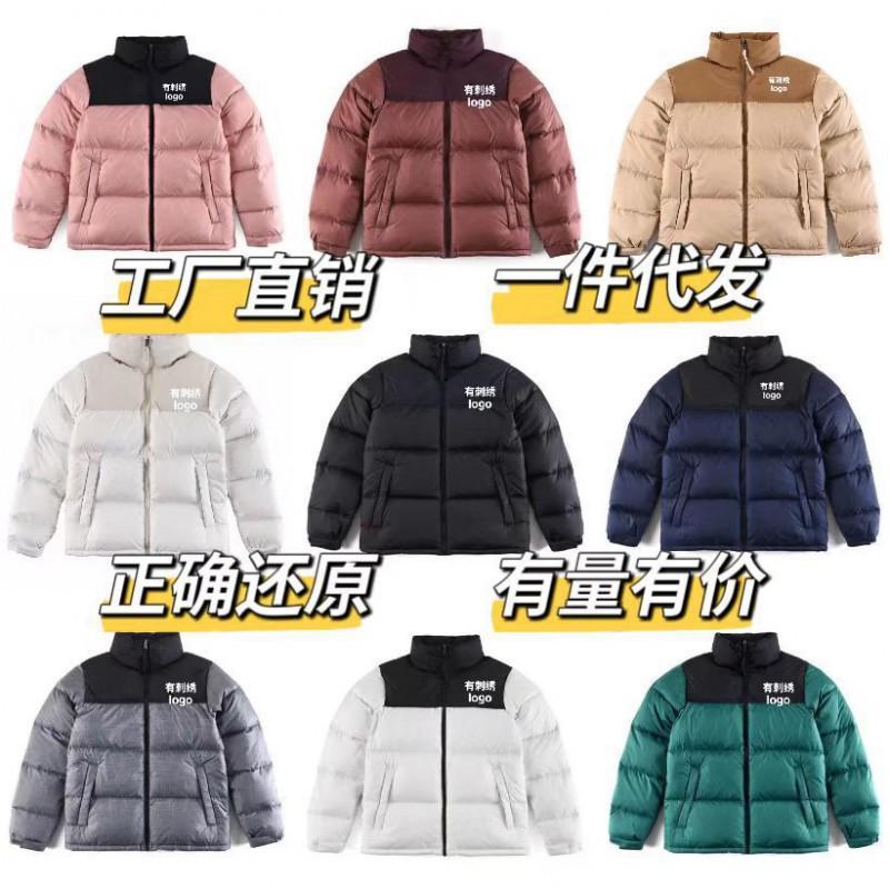 Men Women Unisex Down Jacket 700 Fill Power 90% White Duck Puffer Coat With Detachable Hood