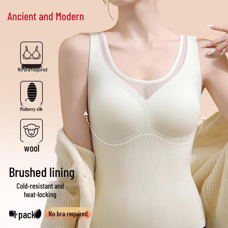 GUJIN Women's V-Neck Thermal Vest with Built-in Bra, Brushed Acetate Blend