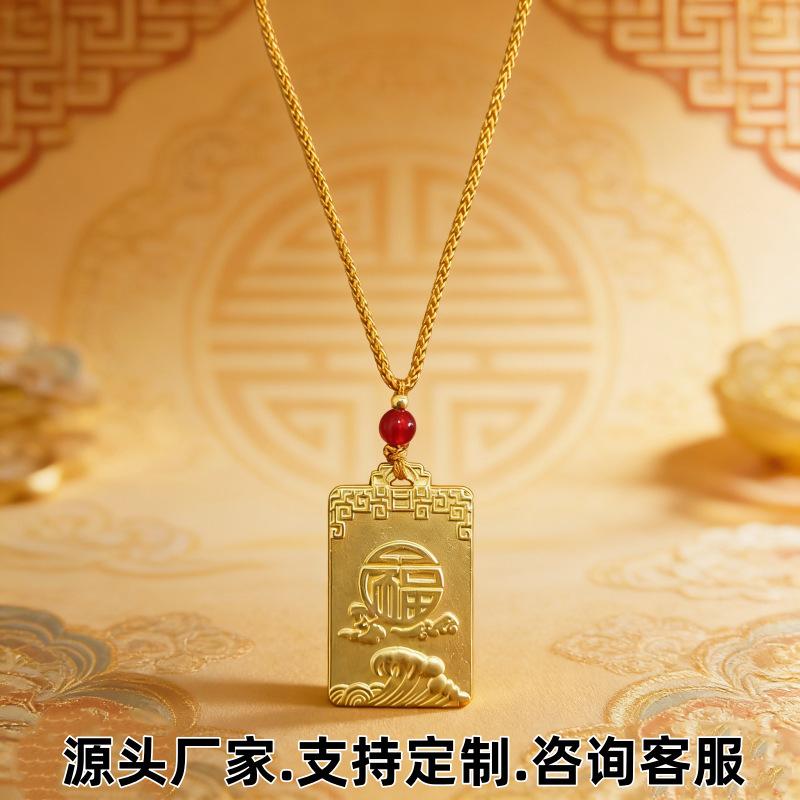 Guochao Alloy Baifu No Matter Brand Jewelry Pendant Necklace High-end Small Gift Pendant Men's and Women's Decorative Wholesale