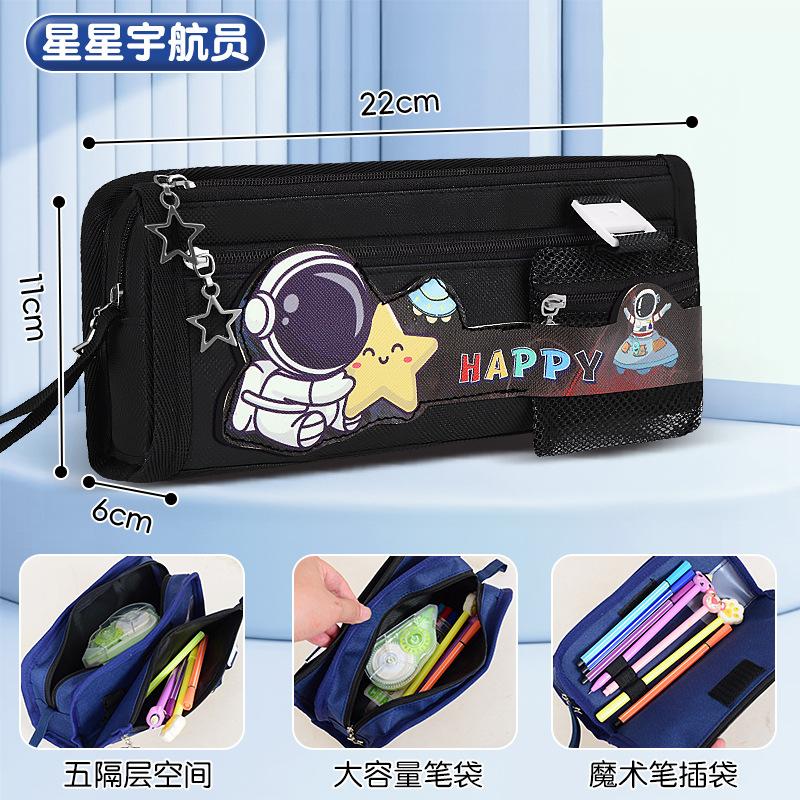 Astronaut Boys Pencil Case Astronaut Stationery Box Boys Junior High School Elementary School Cartoon Large Capacity Pencil Case