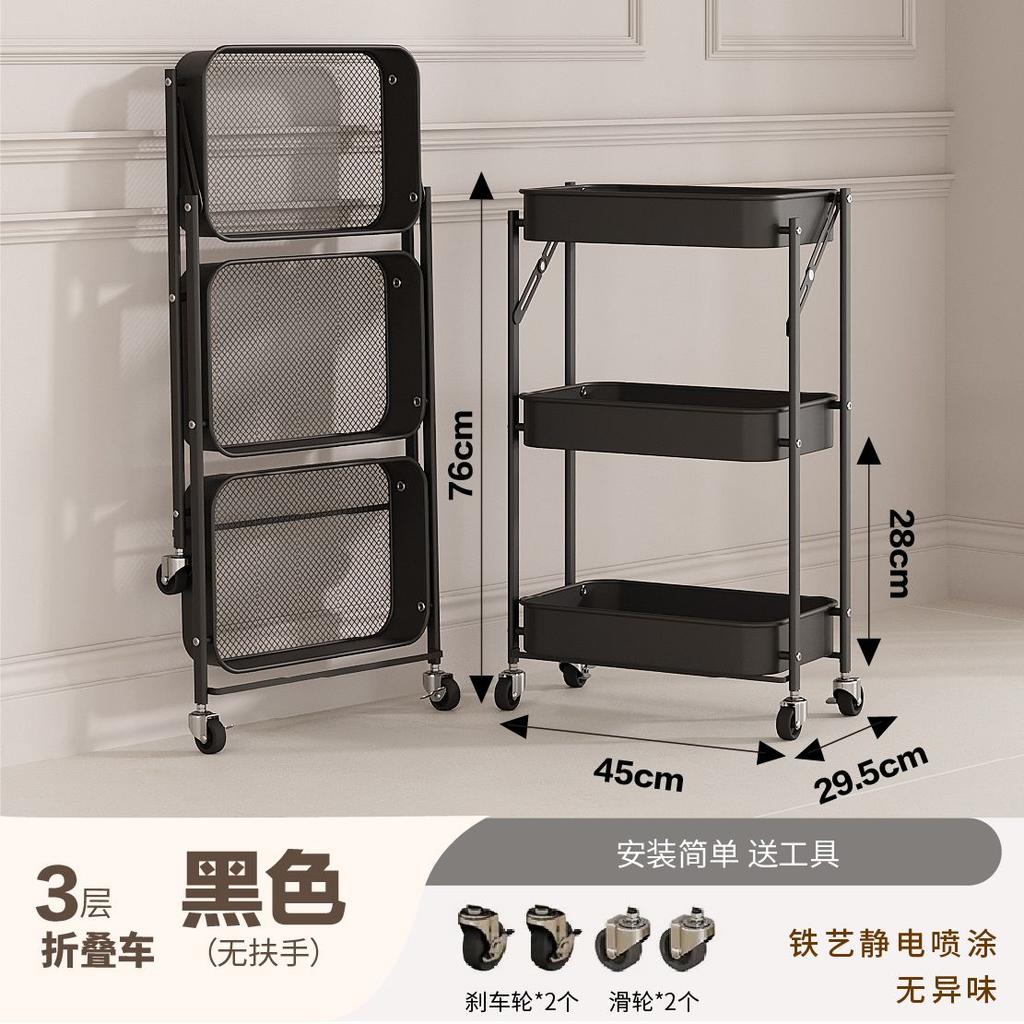 Foldable storage rack without installation, bathroom mobile cart, floor standing kitchen storage, snacks