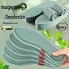 Newcomer Special: Mugwort Deodorizing Insoles - 5 Pairs for Men & Women, Sweat-Absorbing, Breathable, Odor-Resistant & Comfortable for Summer
