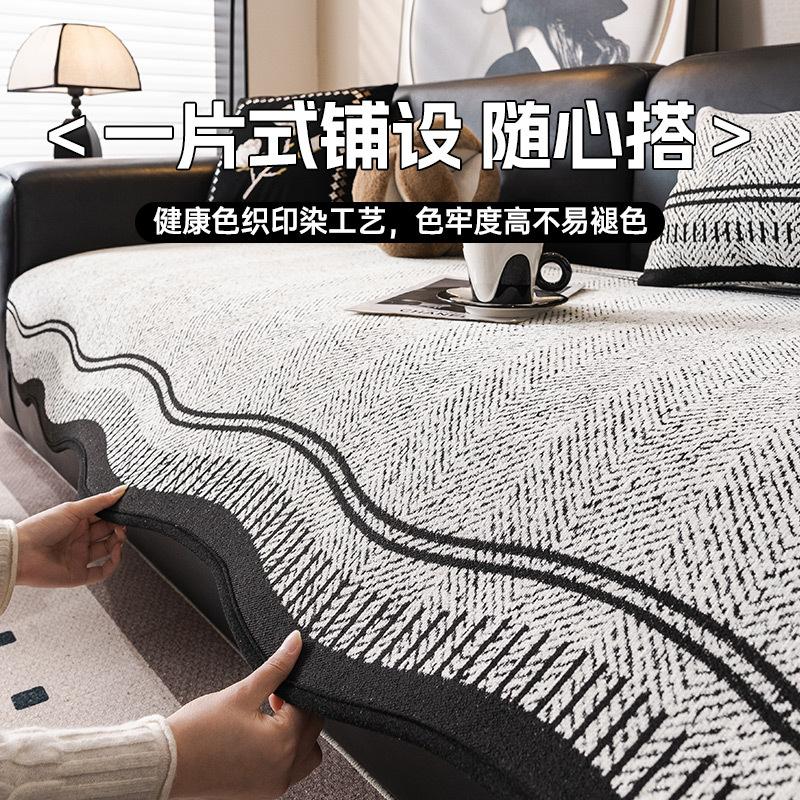 Special-Shaped Sofa Cushion Universal In All Seasons  New Sofa Seat Cushion Non-Slip Straight Row Light Luxury High-End Cover Cloth Towel