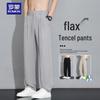 Men's Summer Ice-Feel Tencel Linen Stretch Casual Pants
