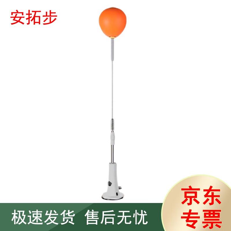 Antuobu Standing Boxing Reflex Ball