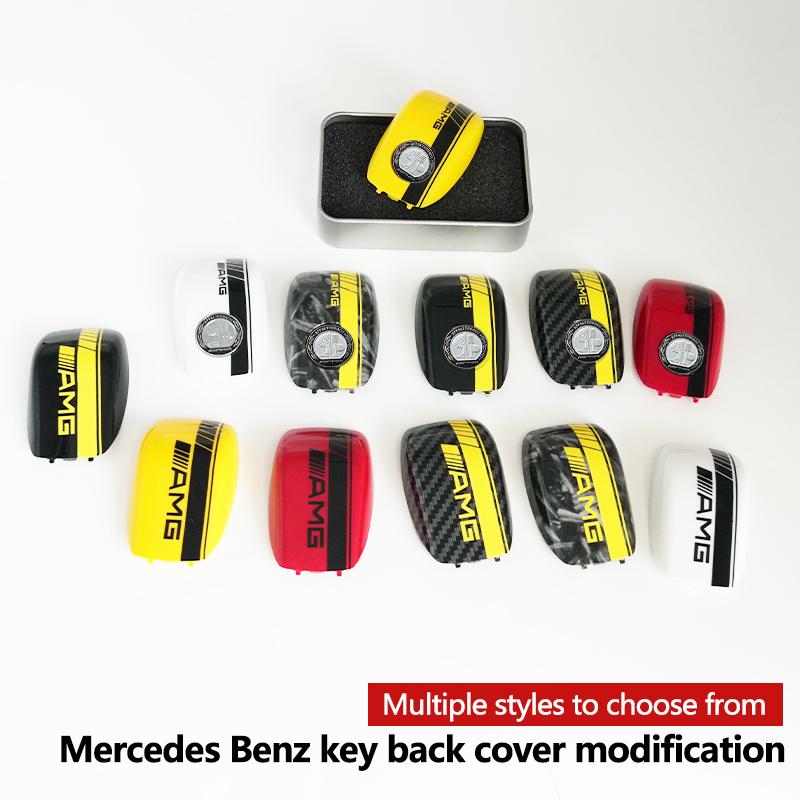 For Mercedes-Benz key rear cover modification new E-class C-class GLC-class new A-class GLE rear cover case