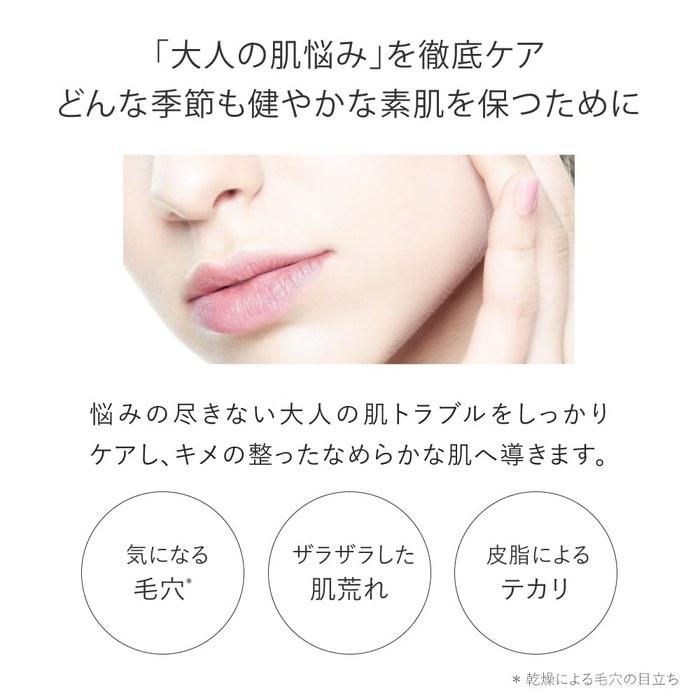 [Tuvelle] Azelaic Acid Balancing GA Lotion 100mL