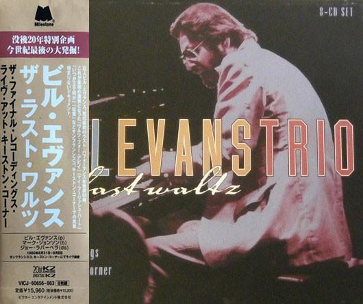

CD BILL EVANS TRIO - Last Waltz V1CJ60656663PRO Milestone 2000 Japan Jazz Used