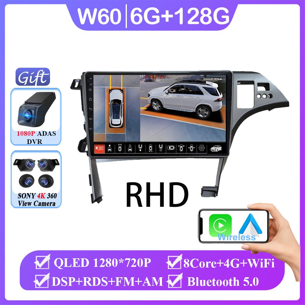 Android 14 For Toyota Prius XW30 2009 - 2015 Car Radio Multimedia Video Player Navigation GPS Wireless Android Auto WIFI 4G DSP
