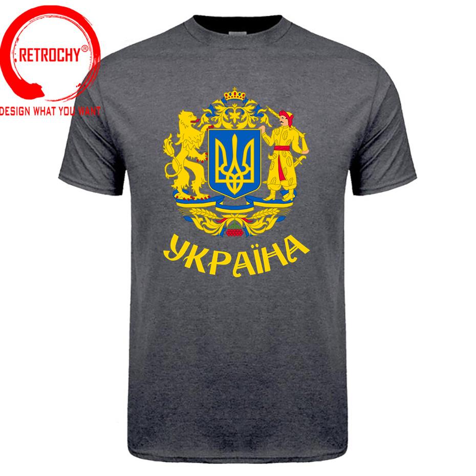 Tryzub Flag Of Ukraine T Shirt Unisex Ukrainian National Emblem Patriot TShirt Custom Slogan Arm Of Coats Pattern Harajuku Tshirt