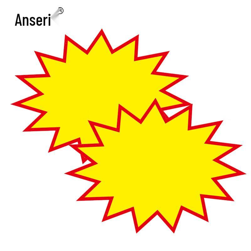 Auseray Большие рекламные ценники