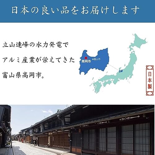 Hokuriku Aluminum Ajigokoro Yukihira Pot 20cm