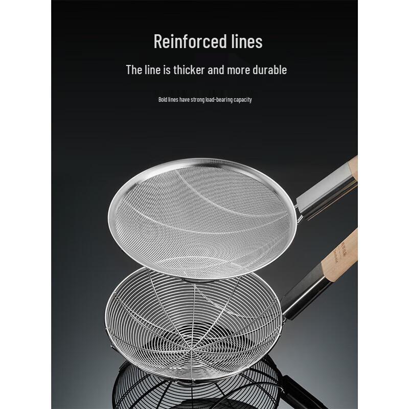 Huìhuáng Stainless Steel Fine Mesh Noodle Strainer