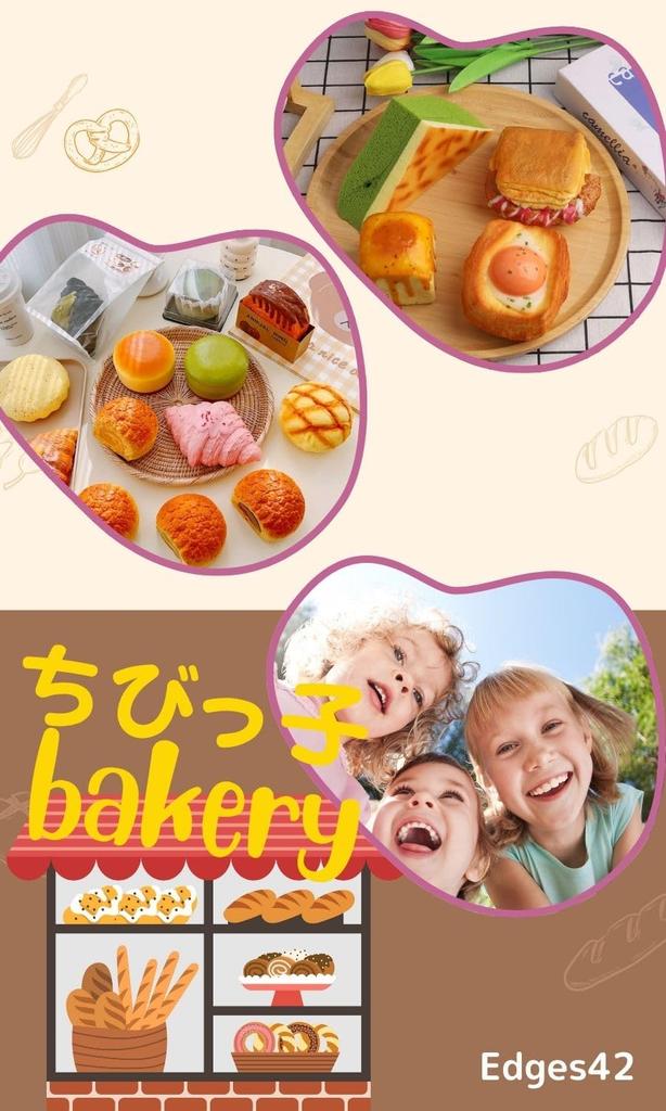 Edges42 Squishy Bread Food Stress Relief Fluffy Toy, Replica, Toy, (Type 1)