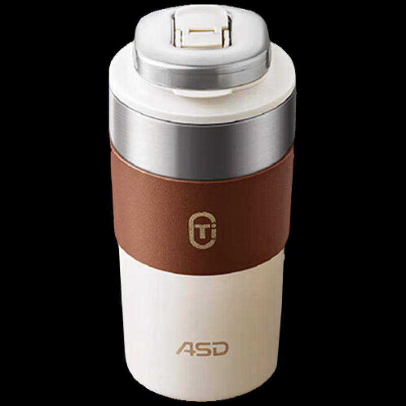 ASD Стильный термос с широким горлом