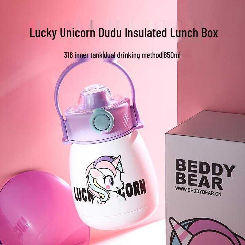 Bei Ju Xiong Lucky Unicorn Insulated Water Bottle