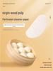 ZISIZ Large Round Steamer Liners