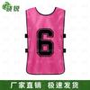 Shaorui Sports Training Bib Vest