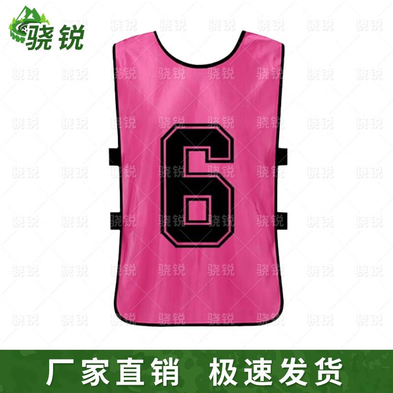 Shaorui Sports Training Bib Vest