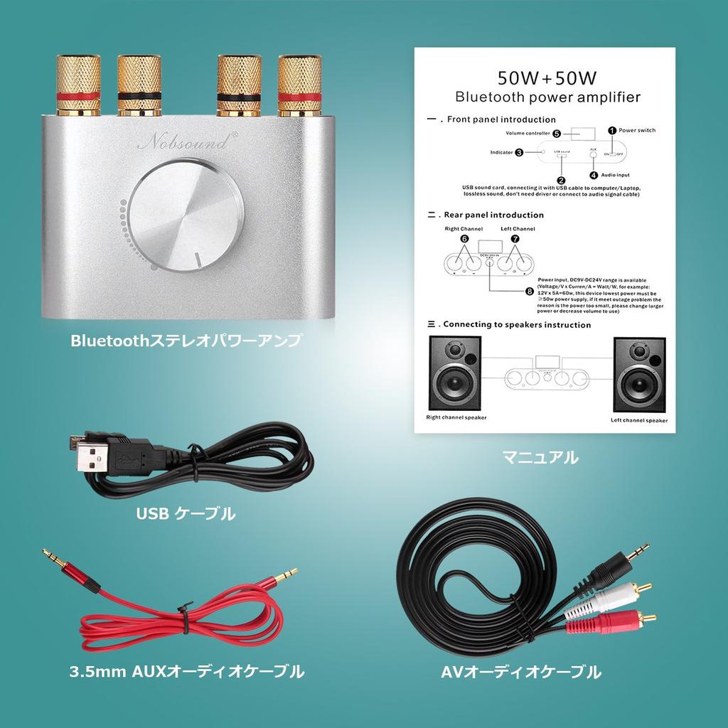 Nobsound Pro Amplificador de potência Bluetooth 50W x 2 Amplificador Alto-falante HiFi Áudio Sem fonte de alimentação NS-01G (Prata)