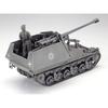 TAMIYA (TAMIYA) 1/35 Military Miniature Series No. 370 German Anti-Tank Self-Propelled Gun Murder...