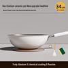 Titanium Ceramic Flat-Bottomed Non-Stick Stir-Fry Pan, Milk White, Wear-Resistant and Scratch-Resistant for Kitchen Use