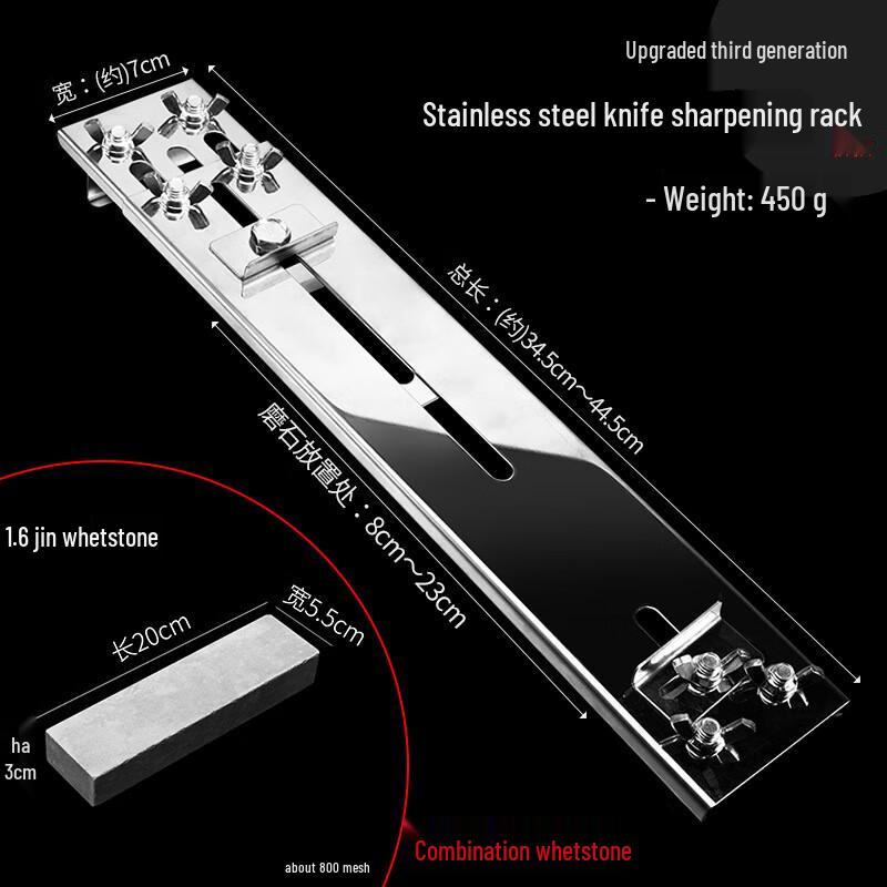 Регулируемый нескользящий стенд-комплект для заточки ножей