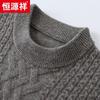 Hengyuanxiang Men's 100% Wool Round Neck Thickened Knitted Sweater 35798