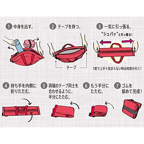 Marna Shupatto Insulated Bag, Small, Stripe, Folds Up in One Go, Eco Bag, S444S