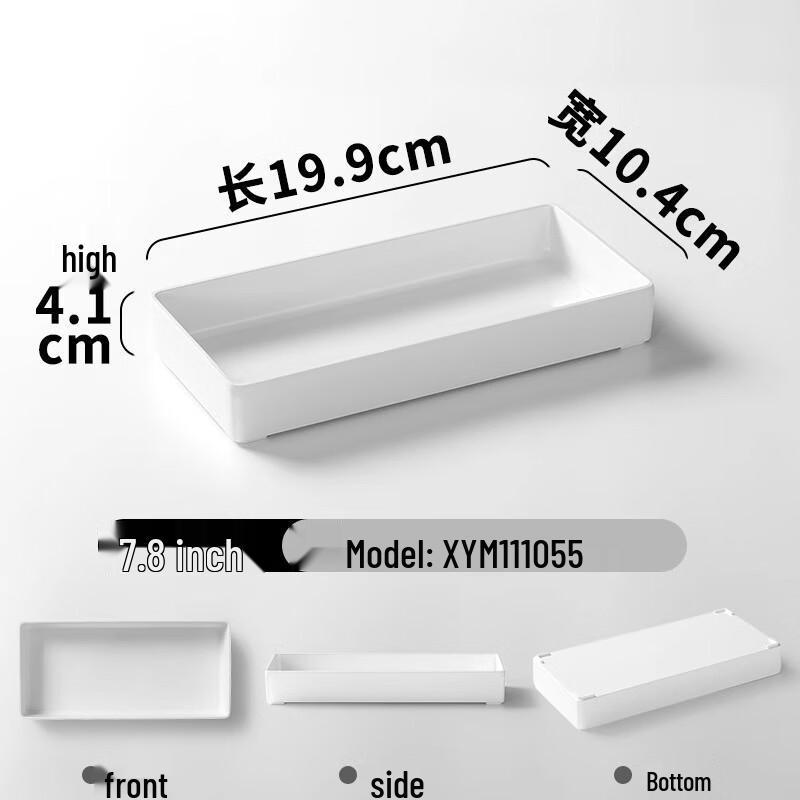 MOLUONA Rectangular Melamine Display Tray