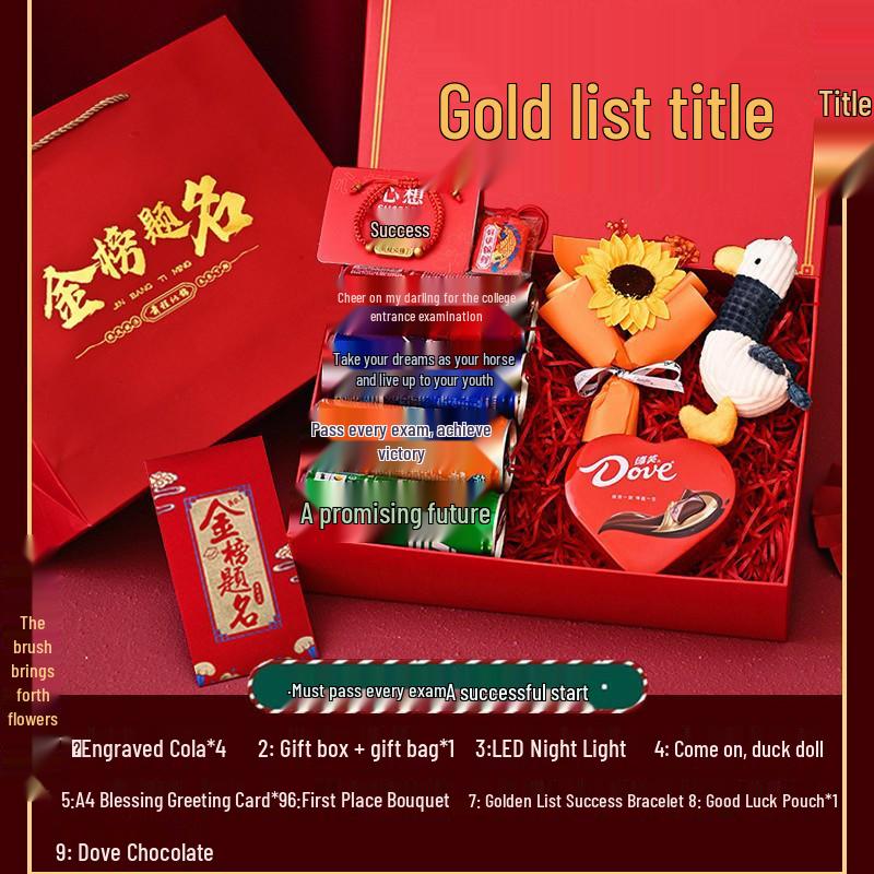 Gaokao Encouragement Gift Box for Third Year High School Students - Exam Success and 100-Day Oath Ceremony Motivation Gift