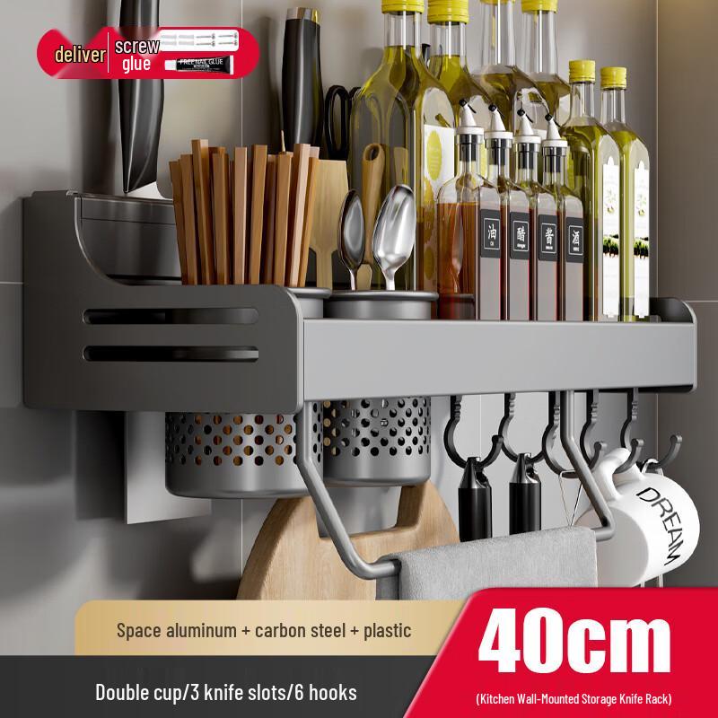 DANLE Multi-functional Kitchen Storage Rack with Knife Holder