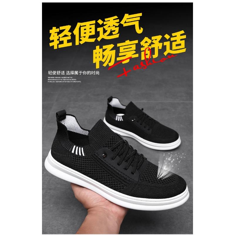 Men Breathable Mesh Flyknit Slip On Casual Soft Sole Running Sneakers