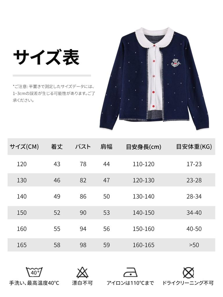 Barry Banny Strick Lang Rund Marineblau Gepunktet Bestickt Faux Niedlich und Stilvoll Größe 160 Kinder Strickjacke, Mantel, Mädchenpullover, Ärmel, Kragen, Punkte, Schicht,