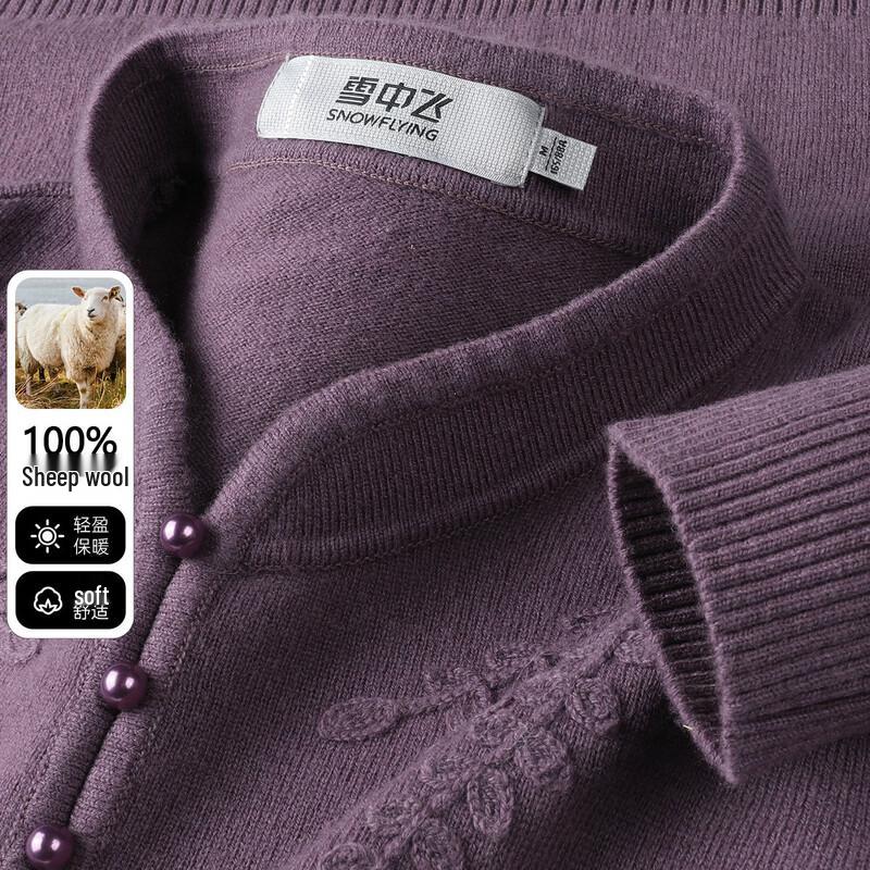 SNOWFLYING Women's Merino Wool Cheongsam Collar Sweater