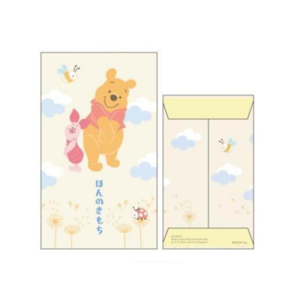 Futaba Winnie the Pooh Mini Money Envelopes Pochi Bag 2 Pieces F0012601